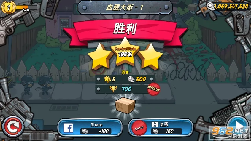 �����ս��ʬ2(������������)v1.2.14 �ٷ������ͼ