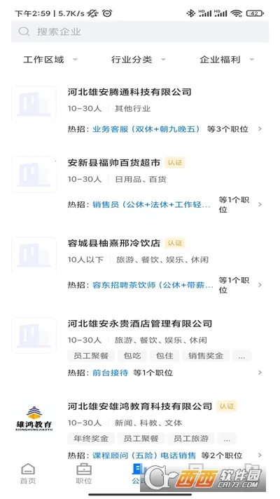 �۰�ֱƸ2026�ٷ����°汾v3.0.4 ��Ѱ��ͼ