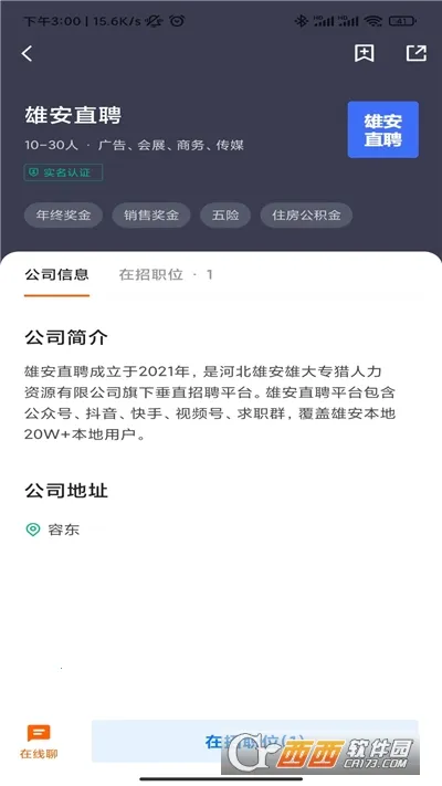 �۰�ֱƸ2026�ٷ����°汾v3.0.4 ��Ѱ��ͼ