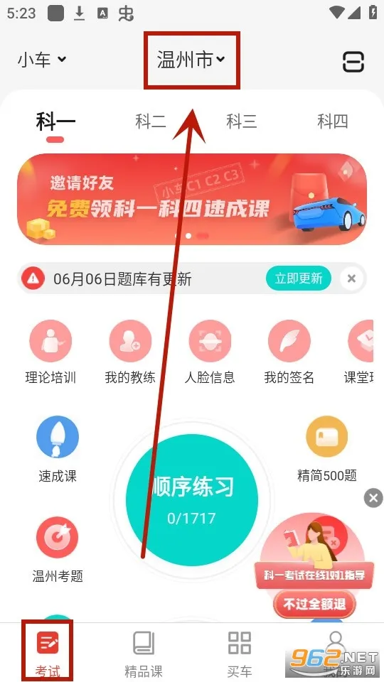 Զ��ѧ����׿���ֻ���