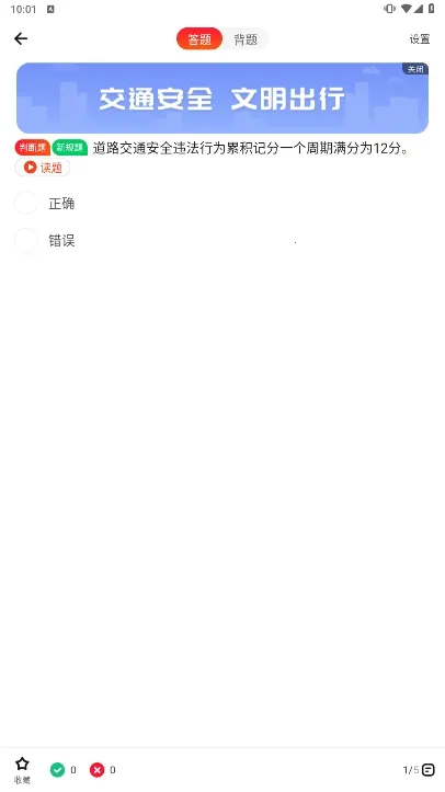 Զ��ѧ����׿���ֻ���v5.02.100 ��׿���ͼ