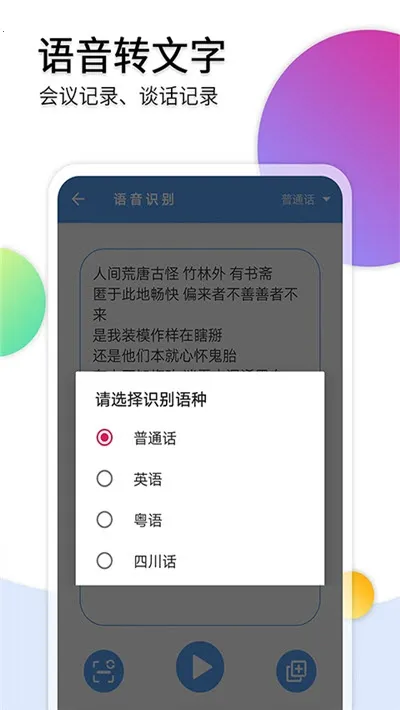 ��Ƶת��������(��Ƶת��������)v39 �ֻ����ͼ