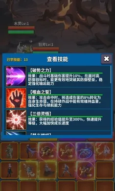 ��Լ֮��(�һ���ǿ��Ϸ)v9 ��׿���ͼ