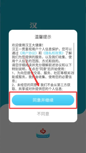 �����󽡿�(Ѫѹ��������)