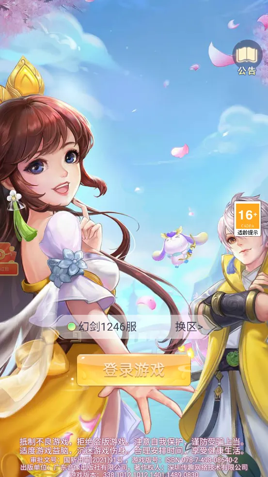 ��̴�ʦ(���������Ϸ)v1.0 ��Ѱ��ͼ