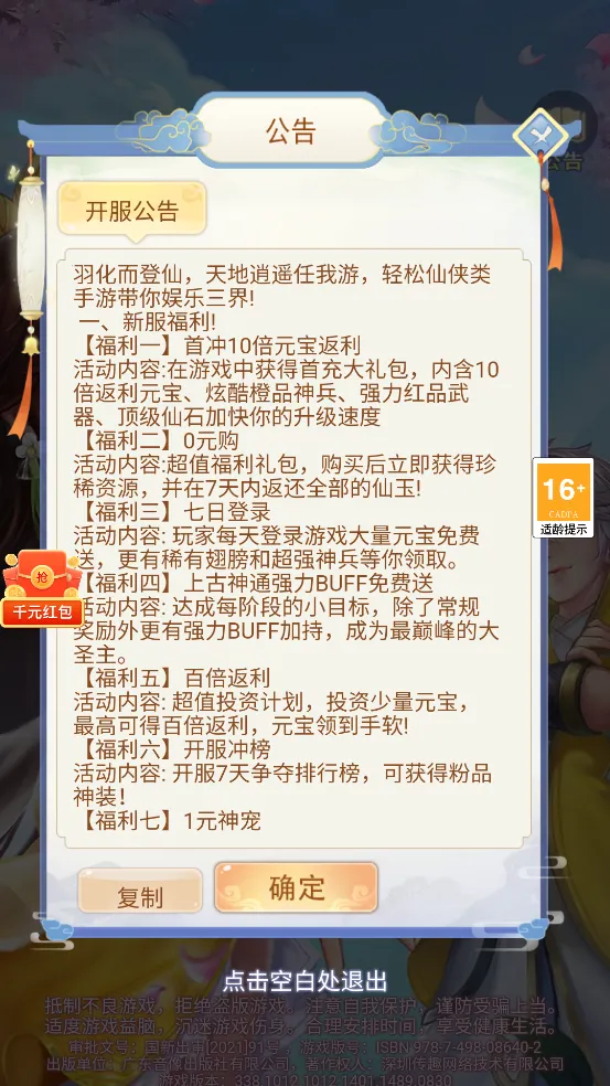 ��̴�ʦ(���������Ϸ)