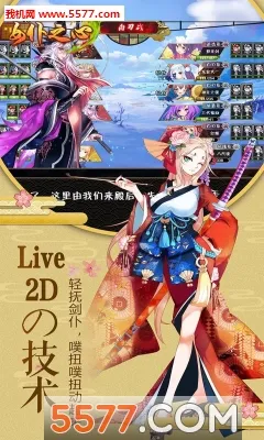 Ů��֮��(����Ԫս����Ϸ)v1.0.0 �ֻ����ͼ