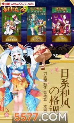 Ů��֮��(����Ԫս����Ϸ)v1.0.0 �ֻ����ͼ