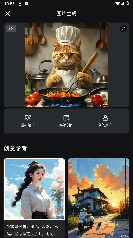 KLINGAI(AI��Ƶ����ƽ̨)