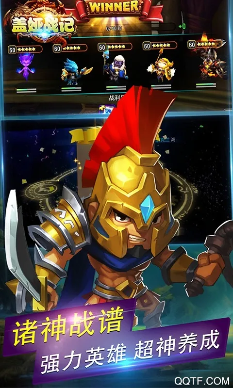 ���ս��(����ð����Ϸ)v1.0.2 ��׿���ͼ