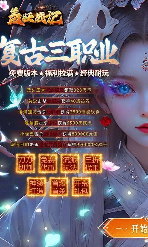 ���ս��(����ð����Ϸ)v1.0.2 ��׿���ͼ