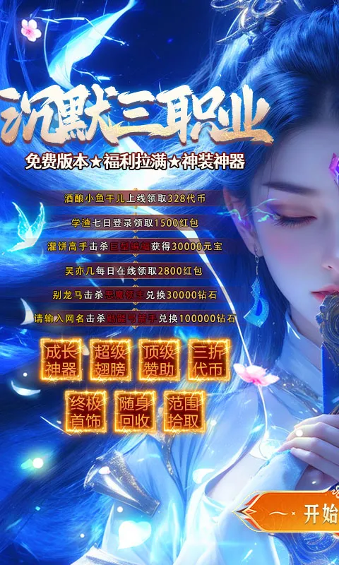 ���ս��(����ð����Ϸ)v1.0.2 ��׿���ͼ