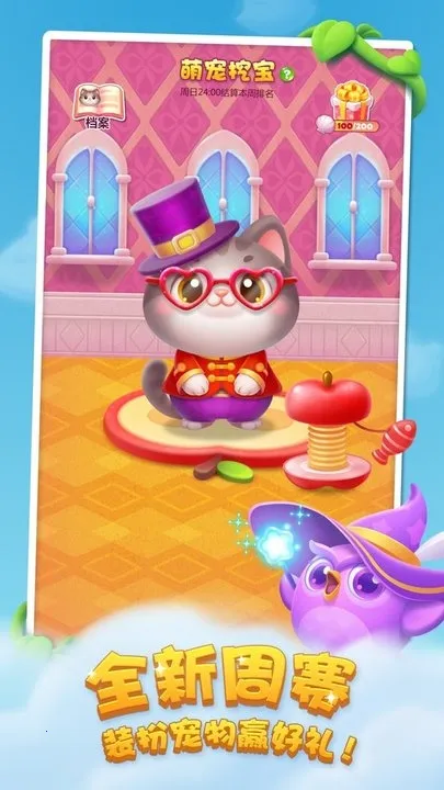 ������2026���ذ�װv1.0 ��Ѱ��ͼ