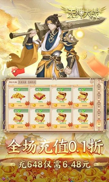 �����ս2026���ذ�װv1.0 �ٷ������ͼ