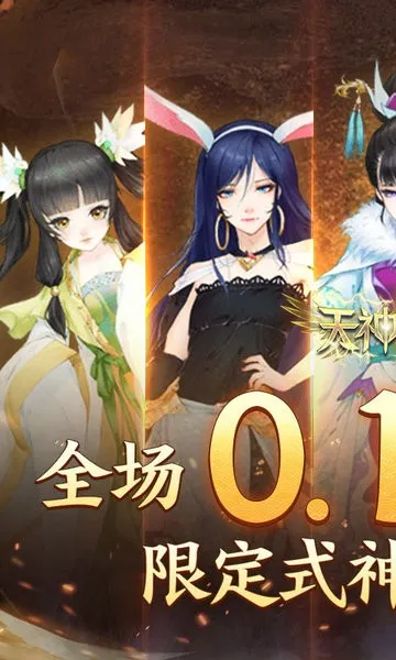 �����ս2026���ذ�װv1.0 �ٷ������ͼ