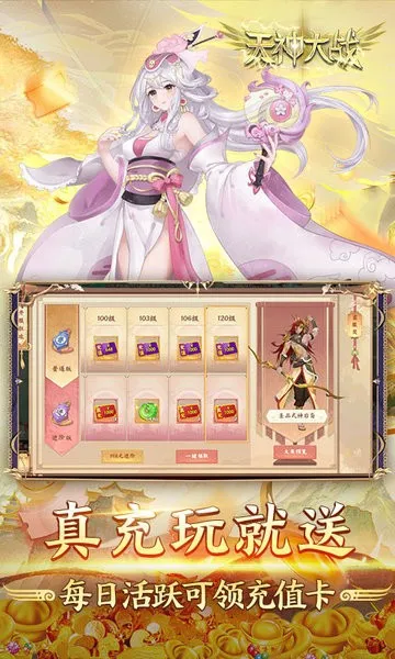 �����ս2026���ذ�װv1.0 �ٷ������ͼ