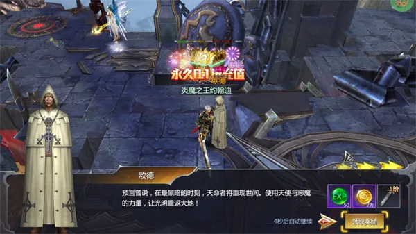 �����ս2026���ذ�װ