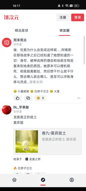 ����Ԫ(����Ԫ����ƽ̨)v1.0.15 ��׿���ͼ