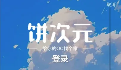 ����Ԫ(����Ԫ����ƽ̨)