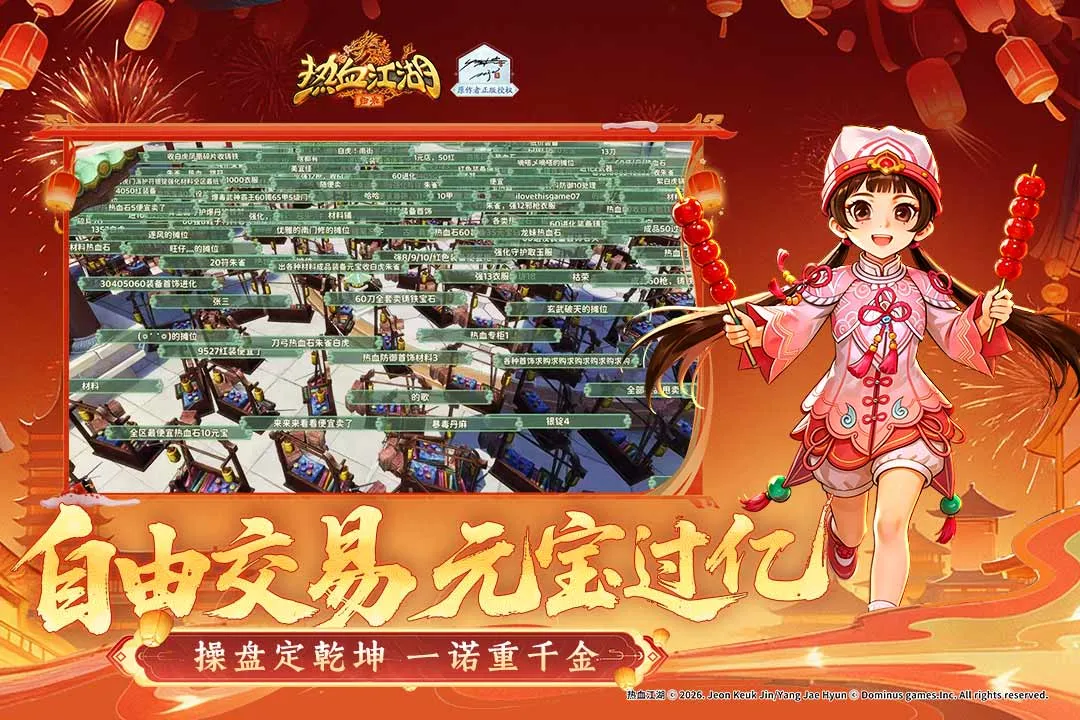 ��Ѫ����������(����MMORPG��Ϸ)v1.0.16.0 �ֻ����ͼ