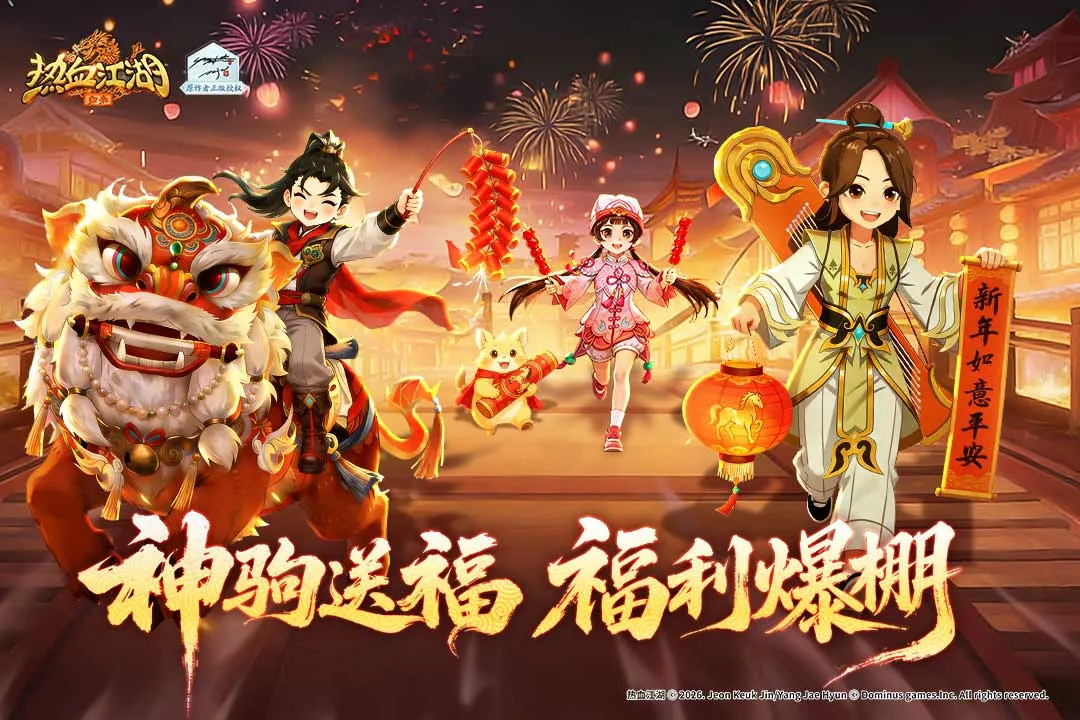 ��Ѫ����������(����MMORPG��Ϸ)v1.0.16.0 �ֻ����ͼ