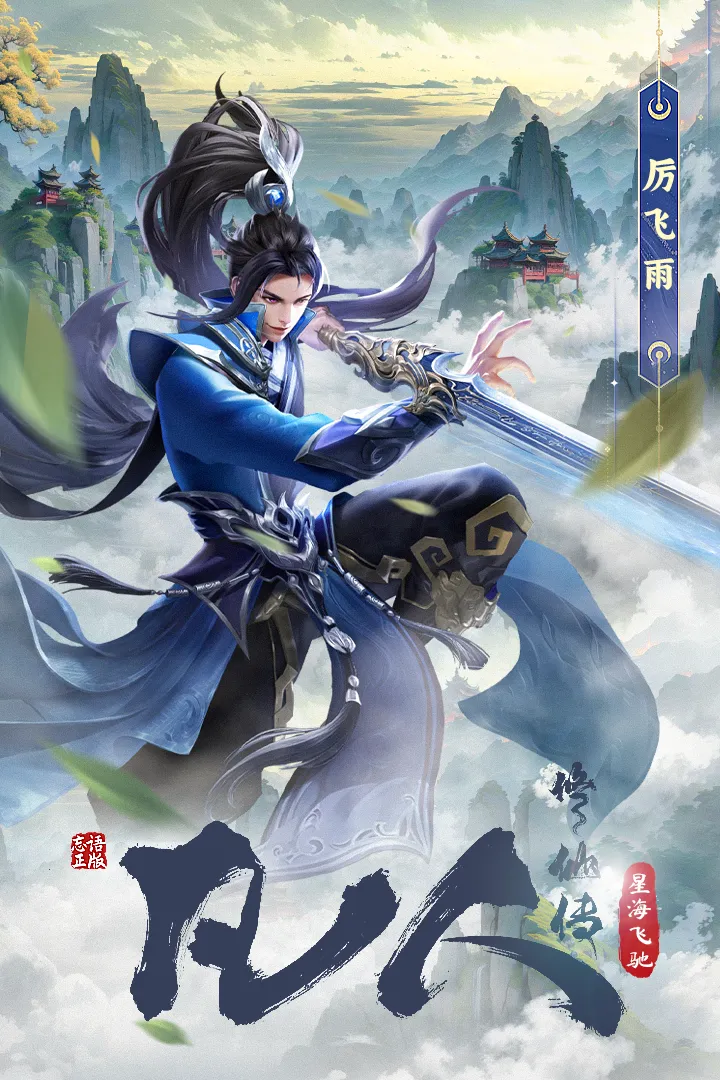 �������ɴ����Ǻ��ɳ�(�·������ɴ���Ϸ)v3 ��Ѱ��ͼ