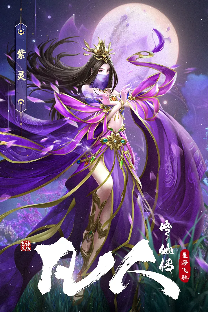 �������ɴ����Ǻ��ɳ�(�·������ɴ���Ϸ)v3 ��Ѱ��ͼ