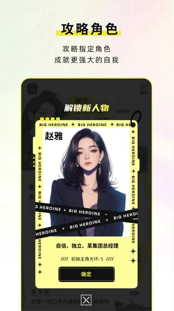 ��Ů����(��Ϸ����APP)v2.1.7 �ֻ����ͼ