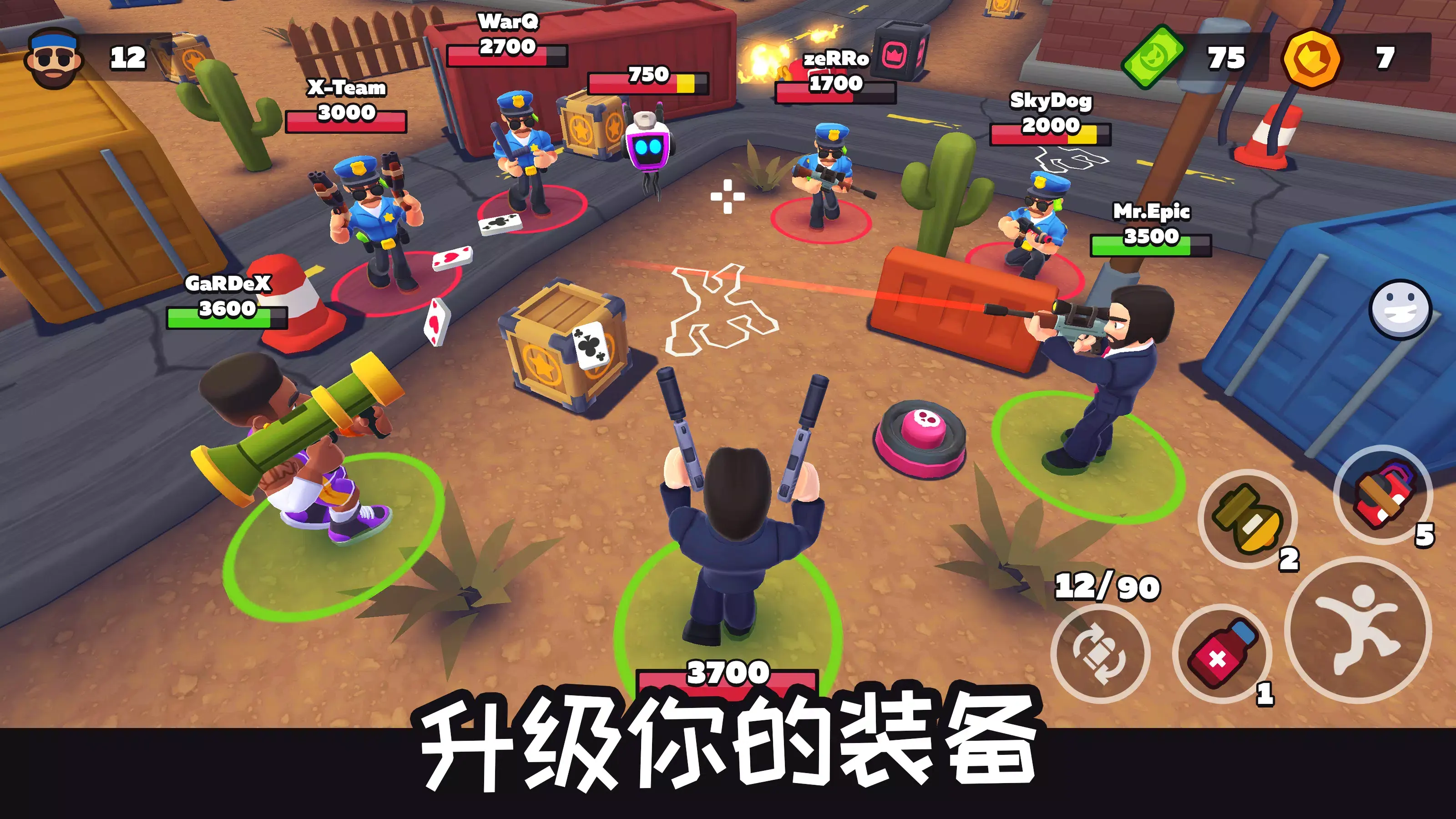 ���ֵش�(����ɱս����Ϸ)v0.73 ��Ѱ��ͼ