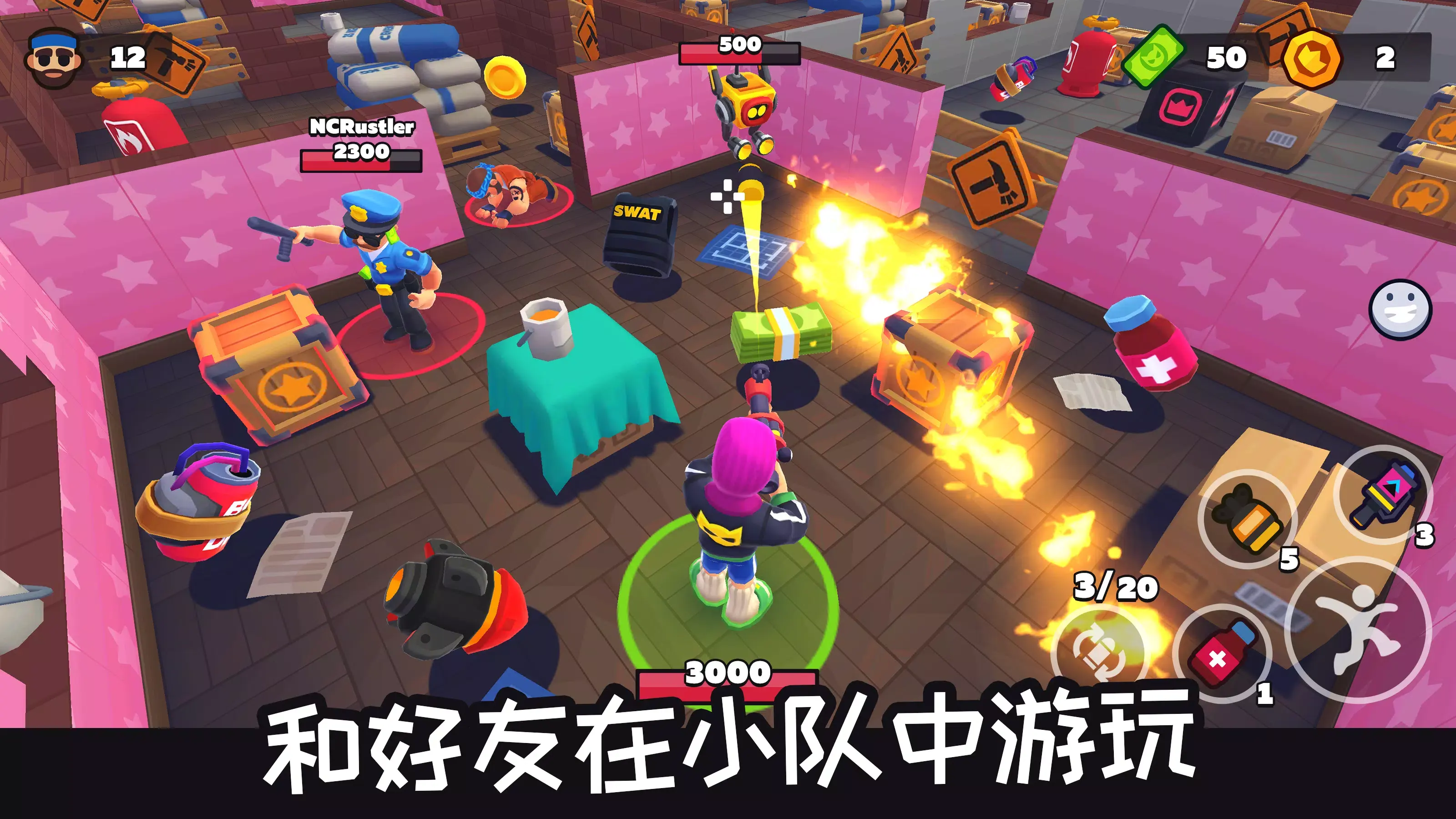 ���ֵش�(����ɱս����Ϸ)v0.73 ��Ѱ��ͼ