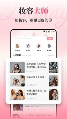 ��ŵױ��(�����������)v1.1 ��Ѱ��ͼ