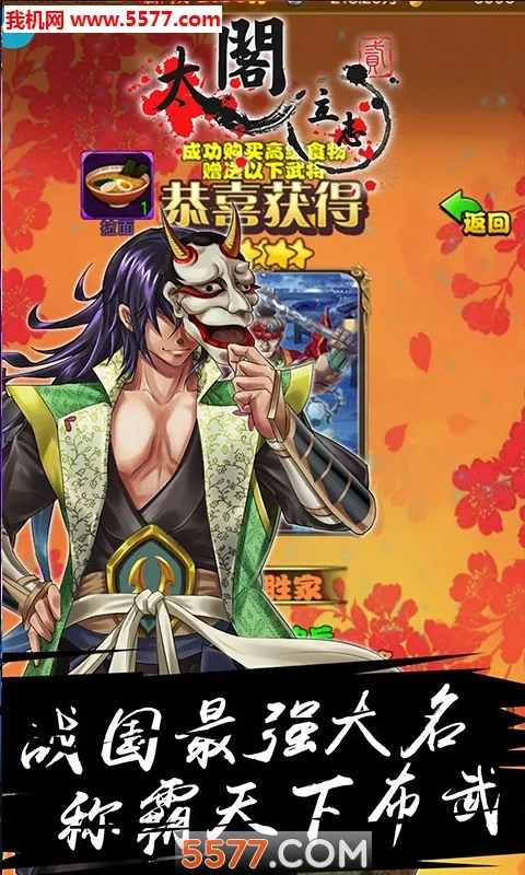 ̫����־2��׿���ֻ���v1.0.0 �ֻ����ͼ