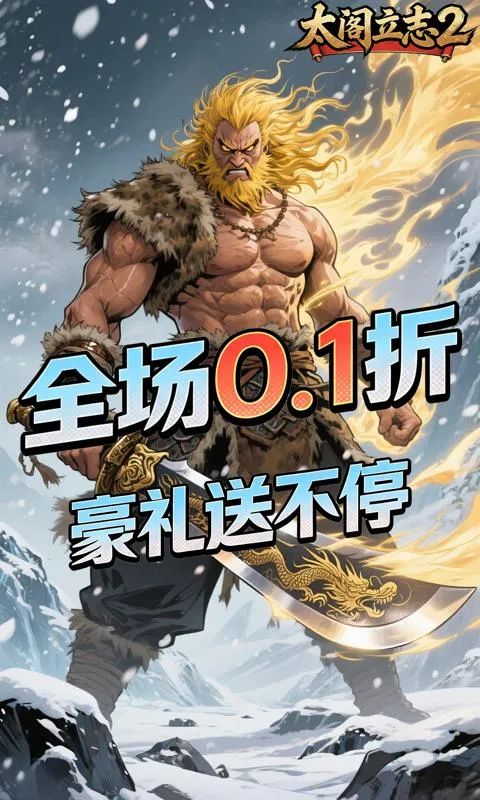 ̫����־2��׿���ֻ���v1.0.0 �ֻ����ͼ