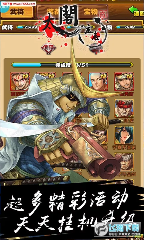 ̫����־2��׿���ֻ���v1.0.0 �ֻ����ͼ