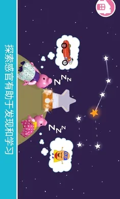 �ָߣ�С�����������ֻ���v11.1.1 ��Ѱ��ͼ