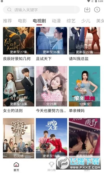 ������Ӱ��(Ӱ�Ӳ�������)v3.0.2 �ֻ����ͼ