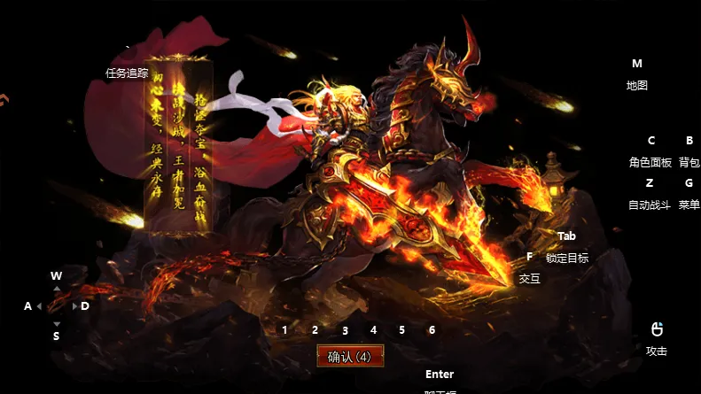 ��η֮��(���Ŵ�����Ϸ)v1.0.2 �ٷ������ͼ