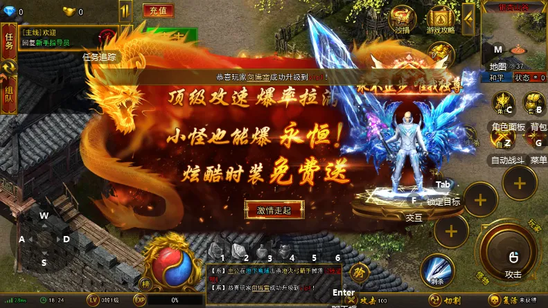 ��η֮��(���Ŵ�����Ϸ)v1.0.2 �ٷ������ͼ