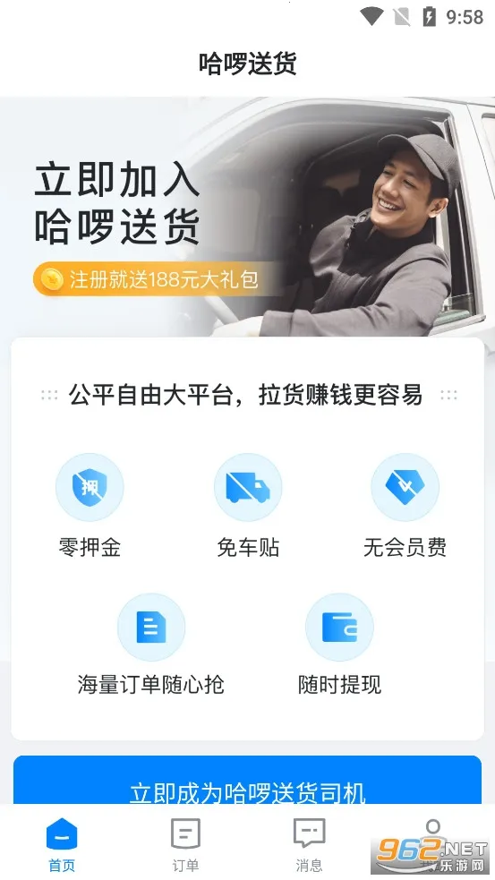 �����ͻ�˾����2026�ٷ�����