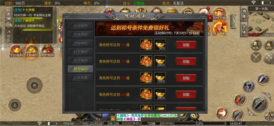 ��Ѫ��ʿ(���䵥ְҵ��������)