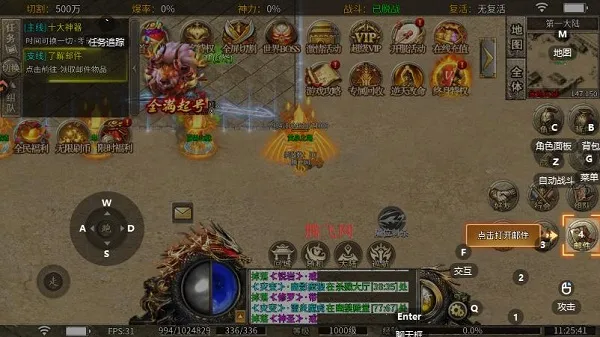 ��Ѫ��ʿ(���䵥ְҵ��������)