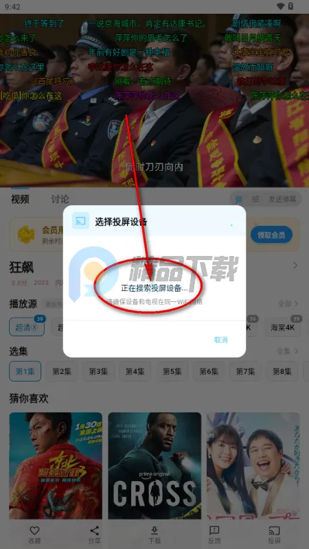 �Ķ��ӽ������ֻ���