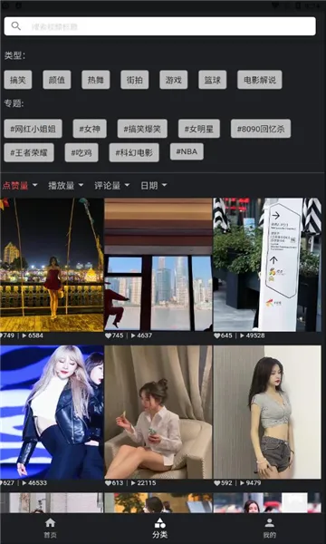 �Ķ��ӽ������ֻ���v2.3 �ֻ����ͼ