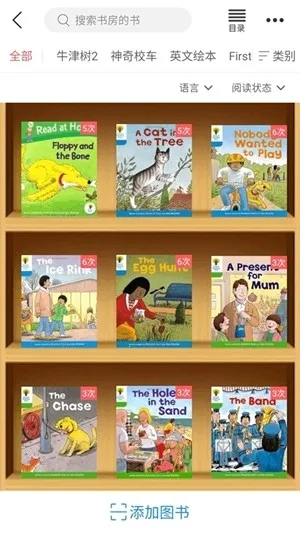 С�����Ķ�2026�ٷ����°汾v4.3.6 ��׿���ͼ