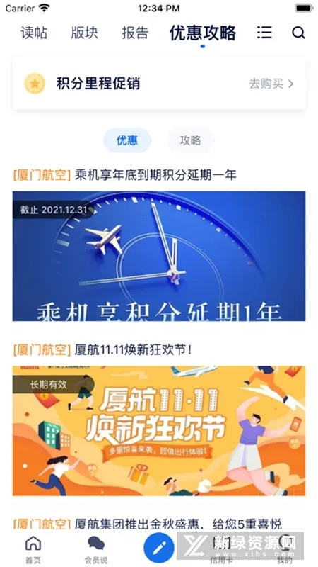 �ɿ�(�����罻Ӧ��)v7.61.6 �ֻ����ͼ