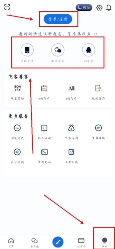 �ɿ�(�����罻Ӧ��)