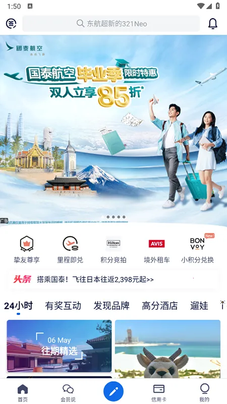 �ɿ�(�����罻Ӧ��)