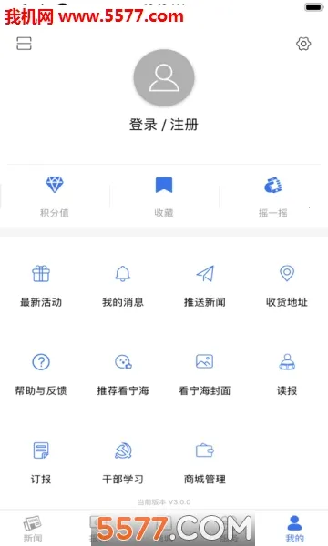 ������2026�ٷ����°汾v3.7.6 �ֻ����ͼ