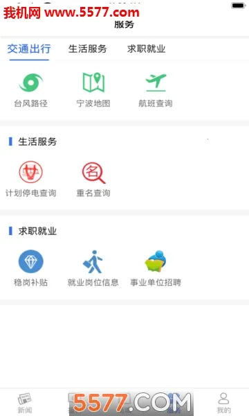 ������2026�ٷ����°汾v3.7.6 �ֻ����ͼ