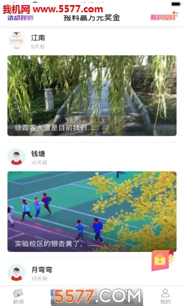 ������2026�ٷ����°汾v3.7.6 �ֻ����ͼ